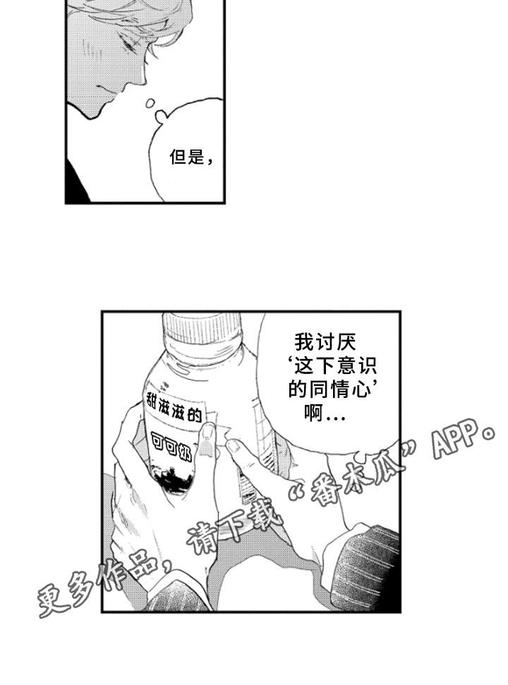 第20章：说明15
