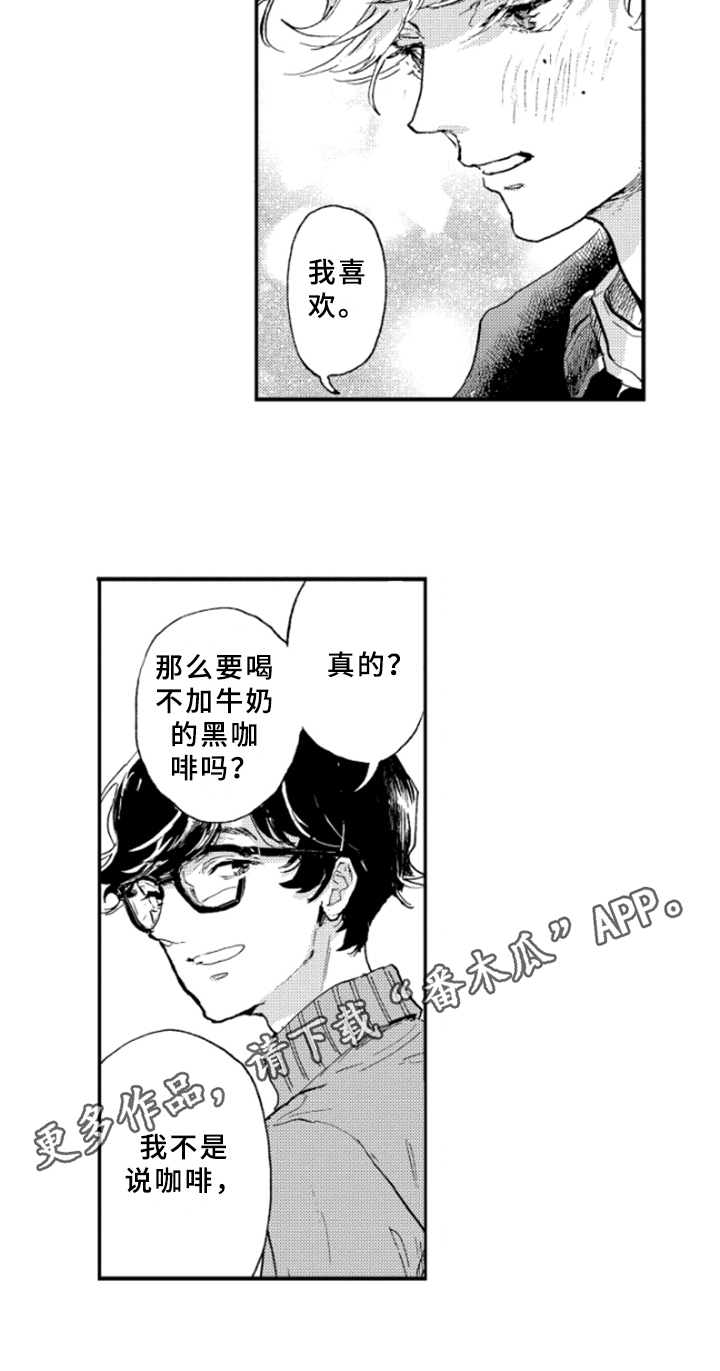 第23章：喜好13