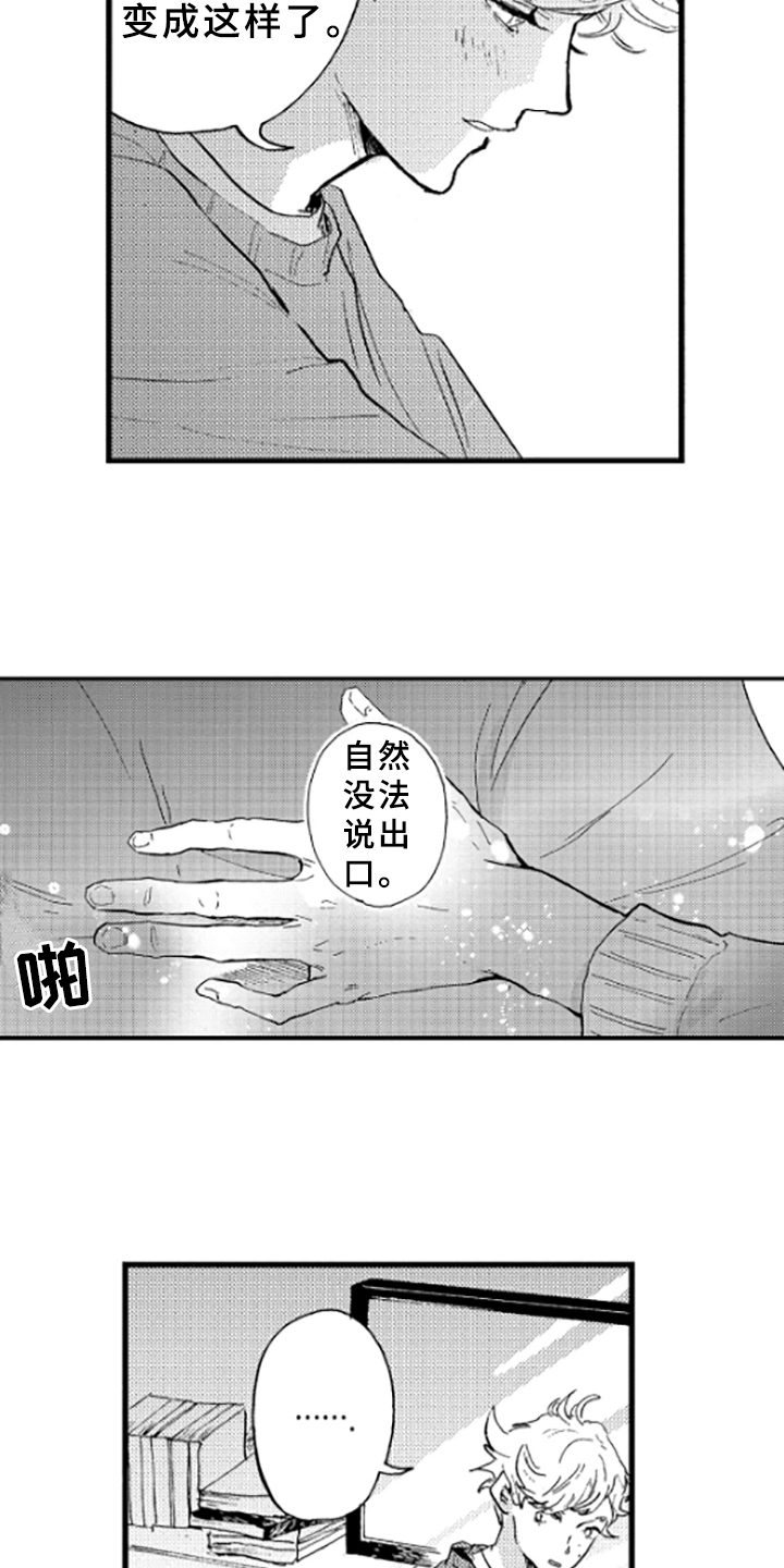 第15章：理解15