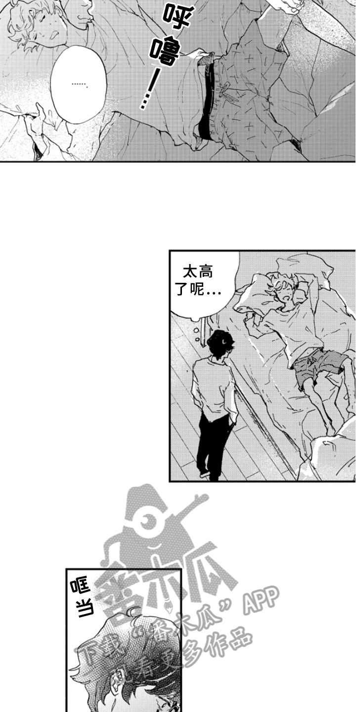 第27章：紧张6