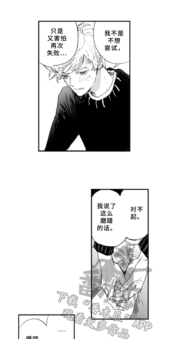 第25章：感受6