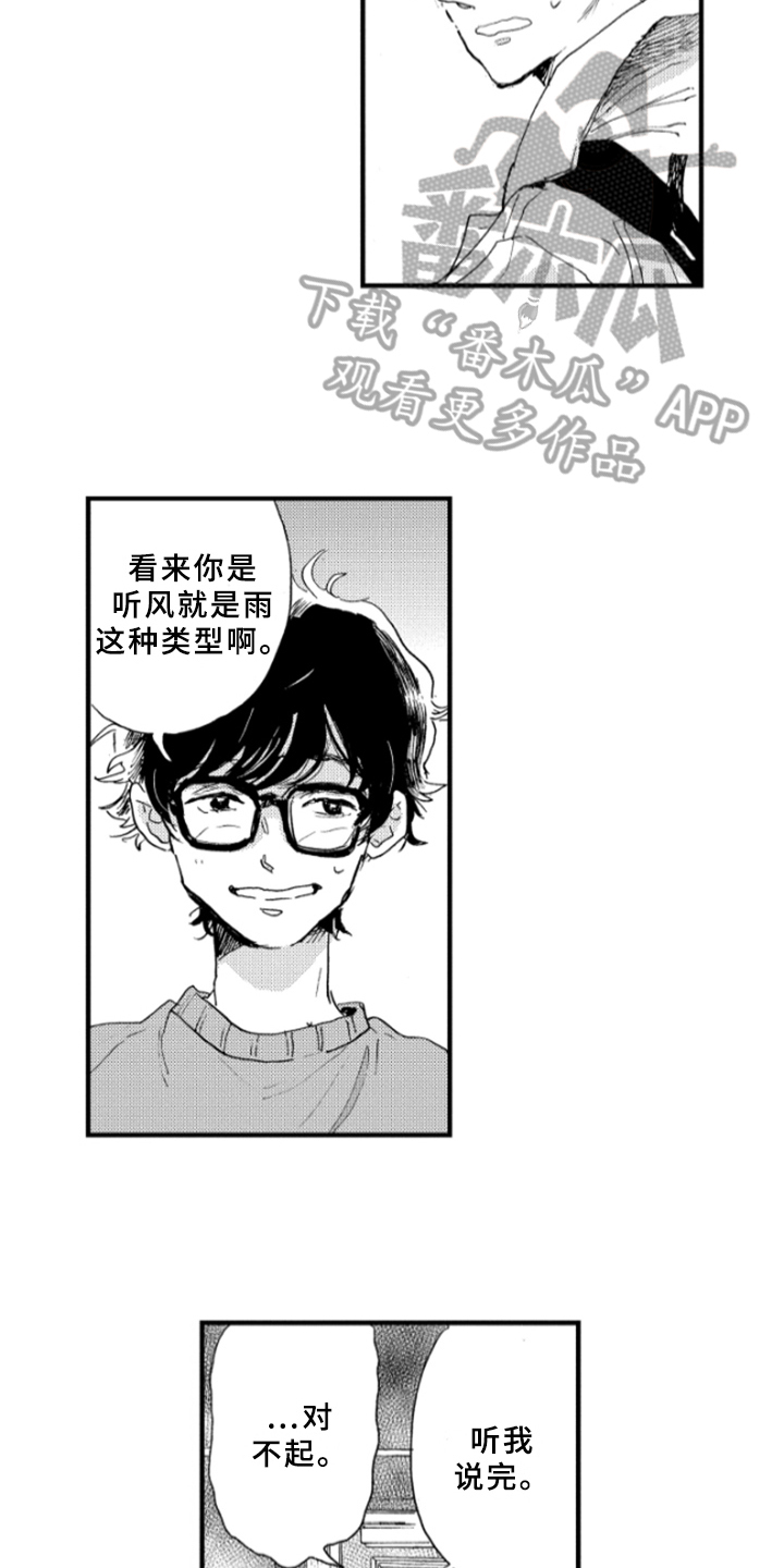 第19章：约定8