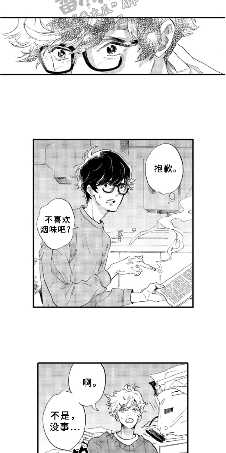 第12章：带回家10