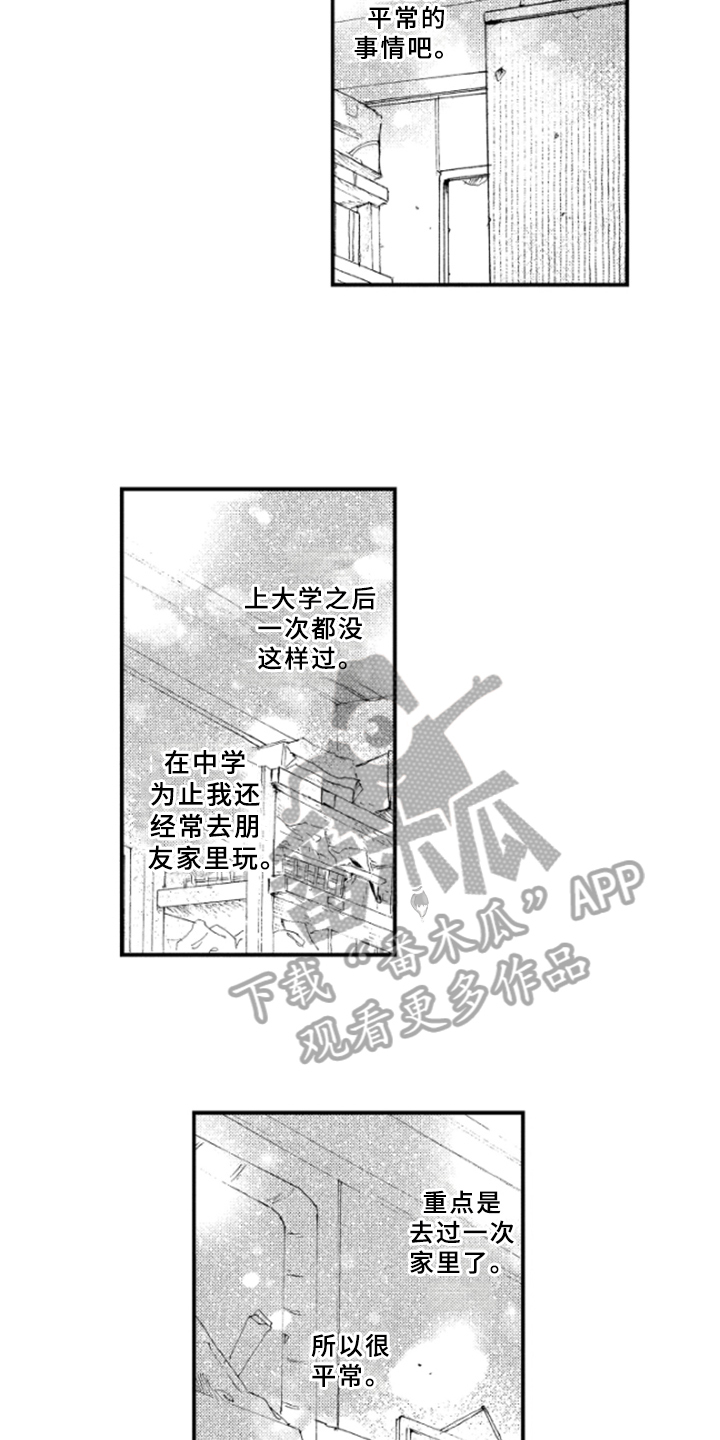 第20章：说明3