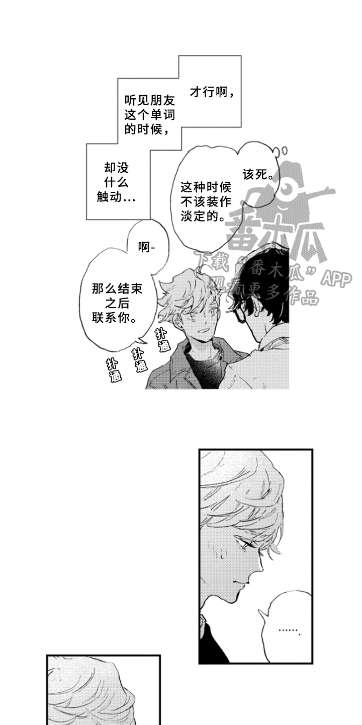 第20章：说明14