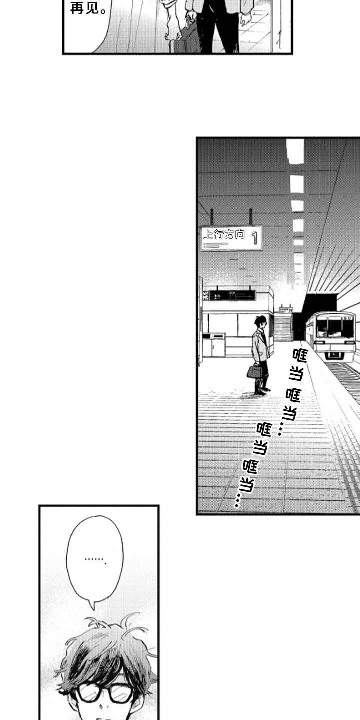 第10章：宣言10