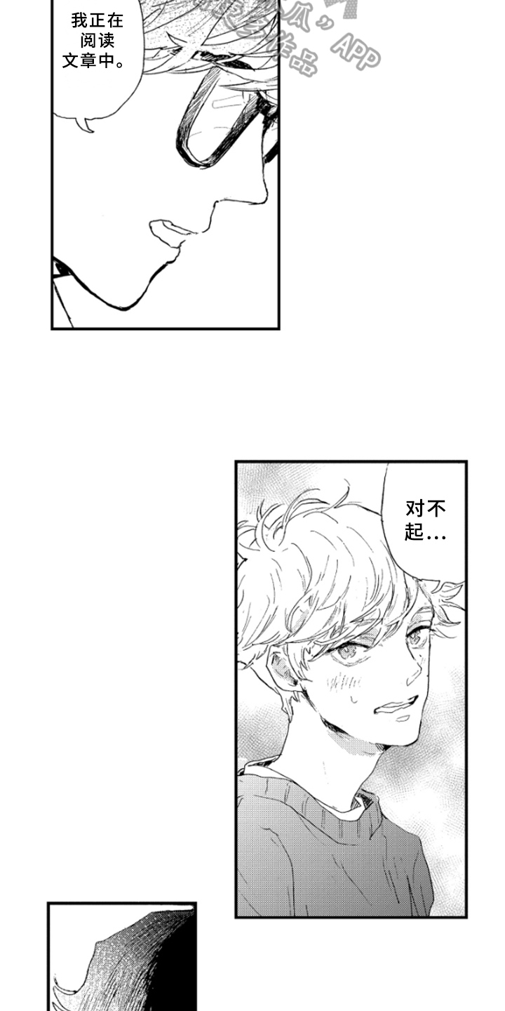 第13章：猜测1