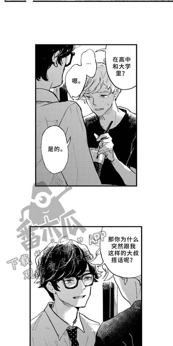 第6章：原因10