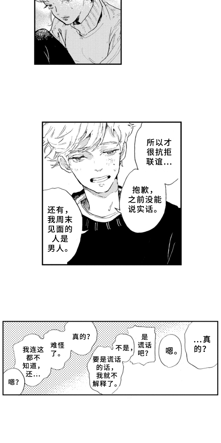 第20章：说明11