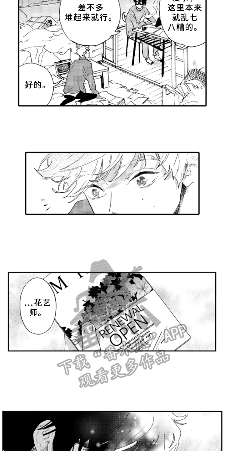 第12章：带回家12