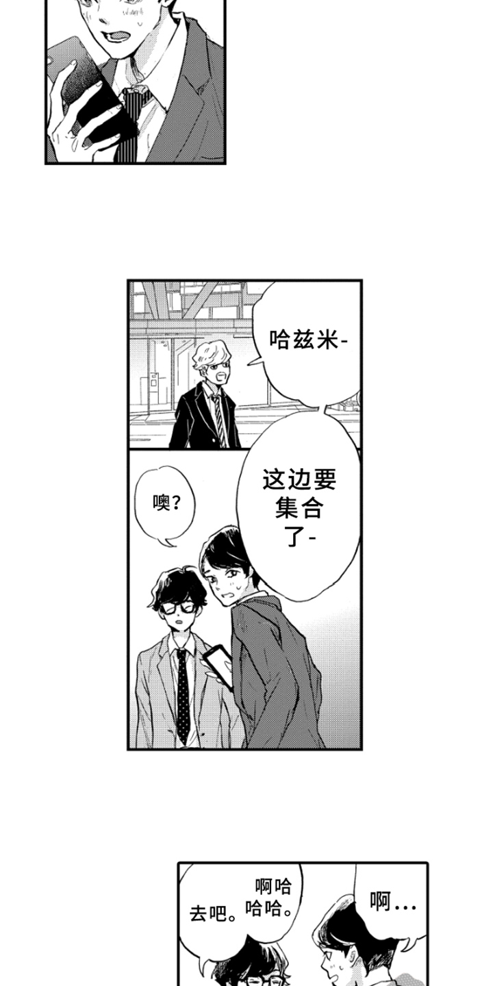 第4章：发表10