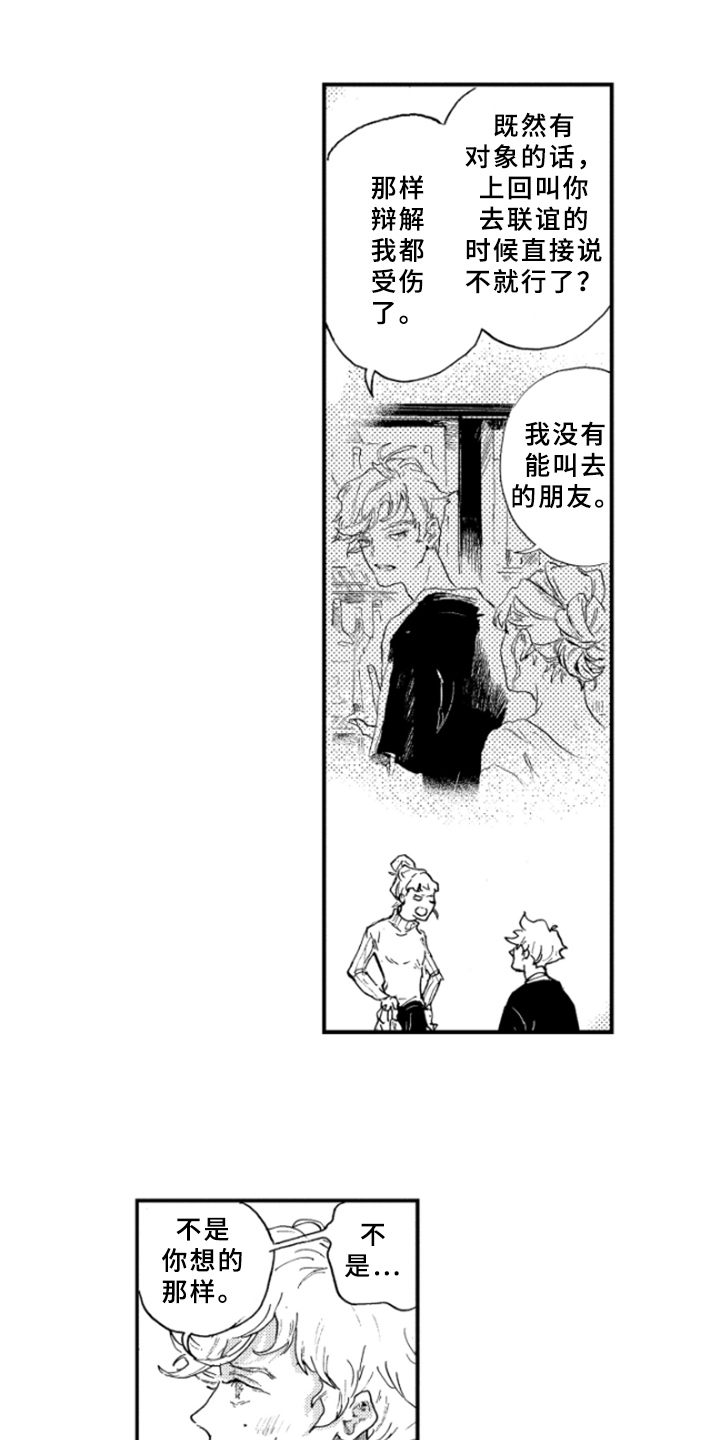 第20章：说明8
