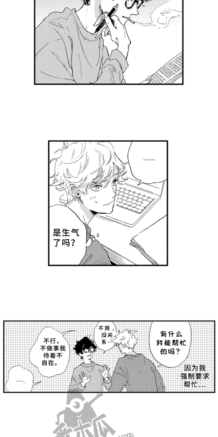 第12章：带回家9