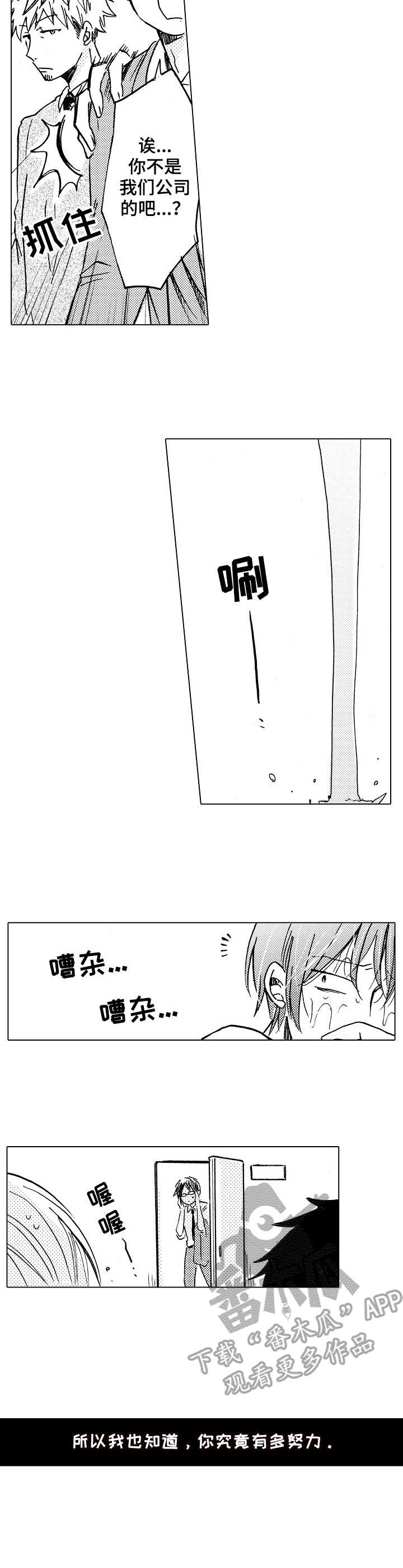 第9章：帮忙6