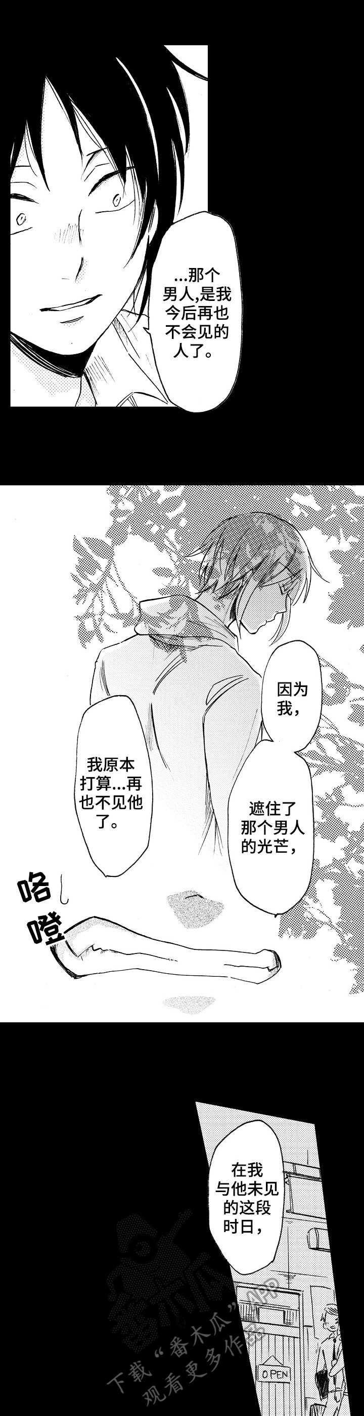 第16章：坏家伙6