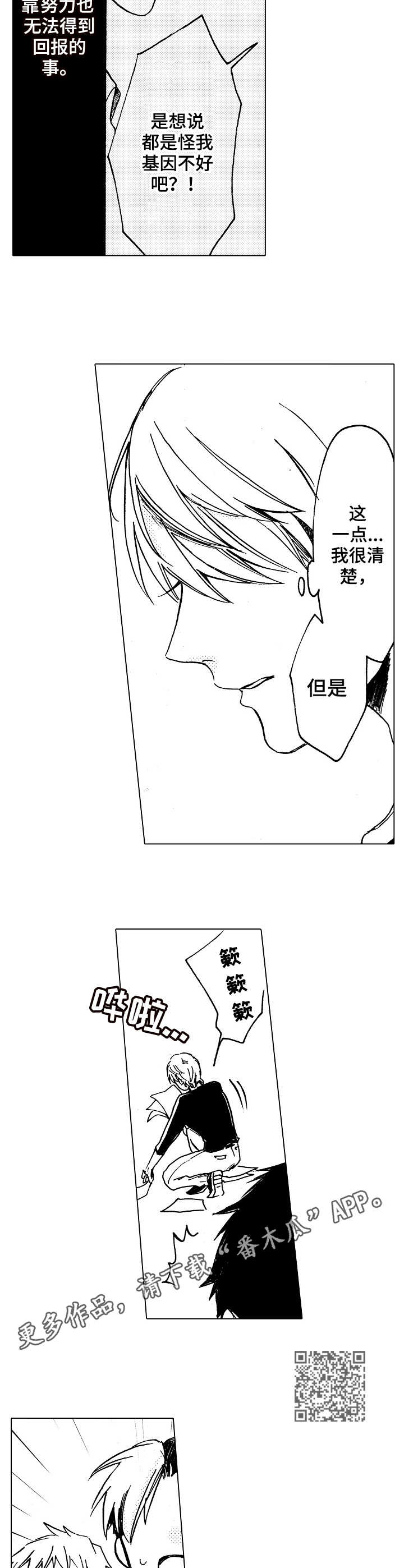 第9章：帮忙5