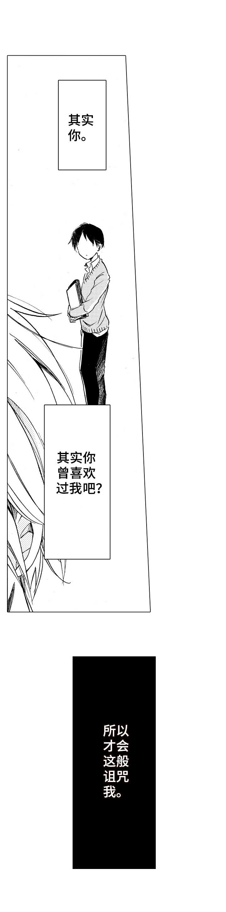 第3章：变化3