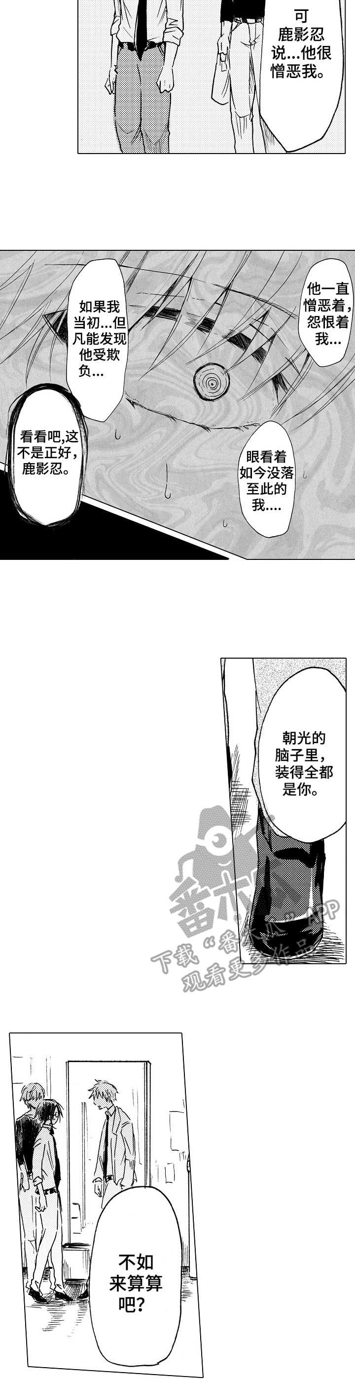 第15章：难以置信1