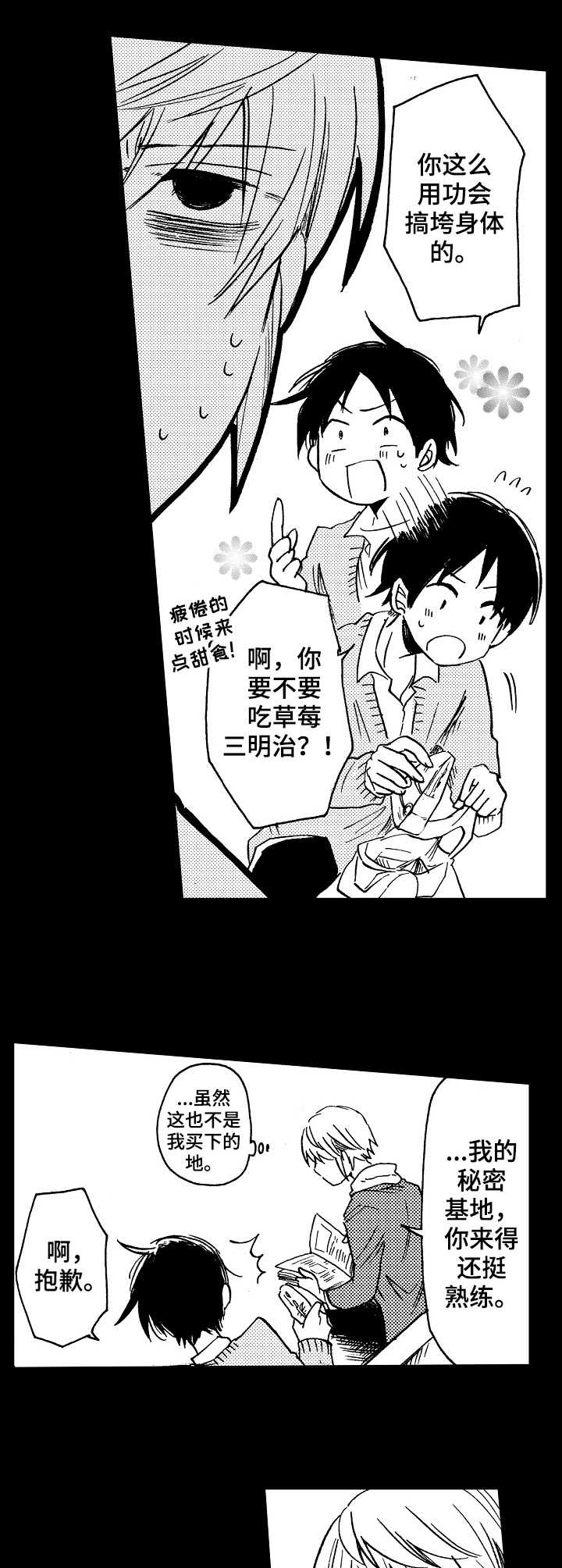 第11章：暗淡7