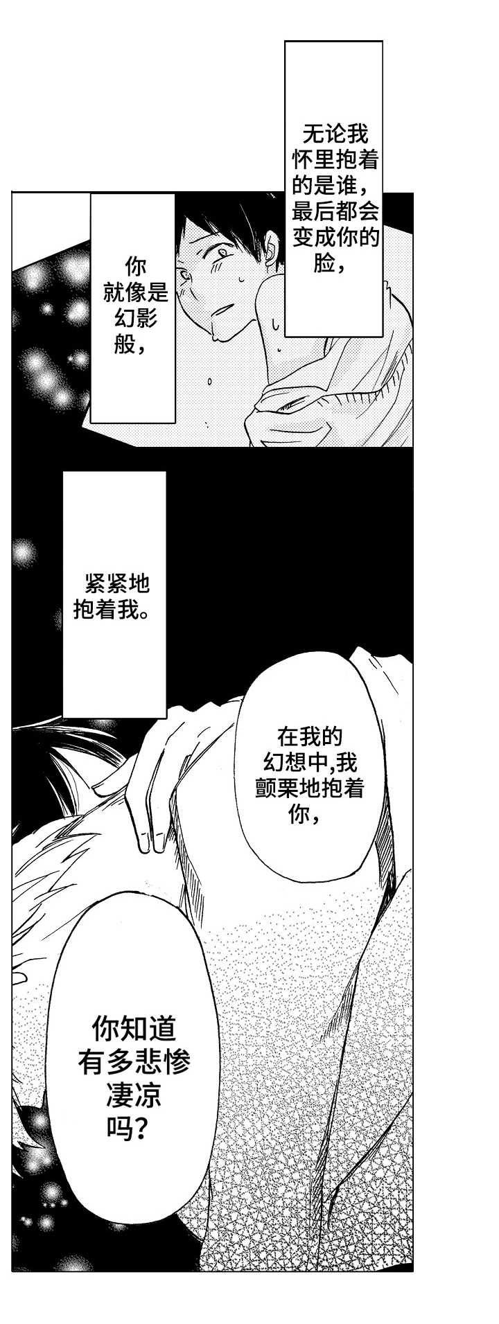 第11章：暗淡0