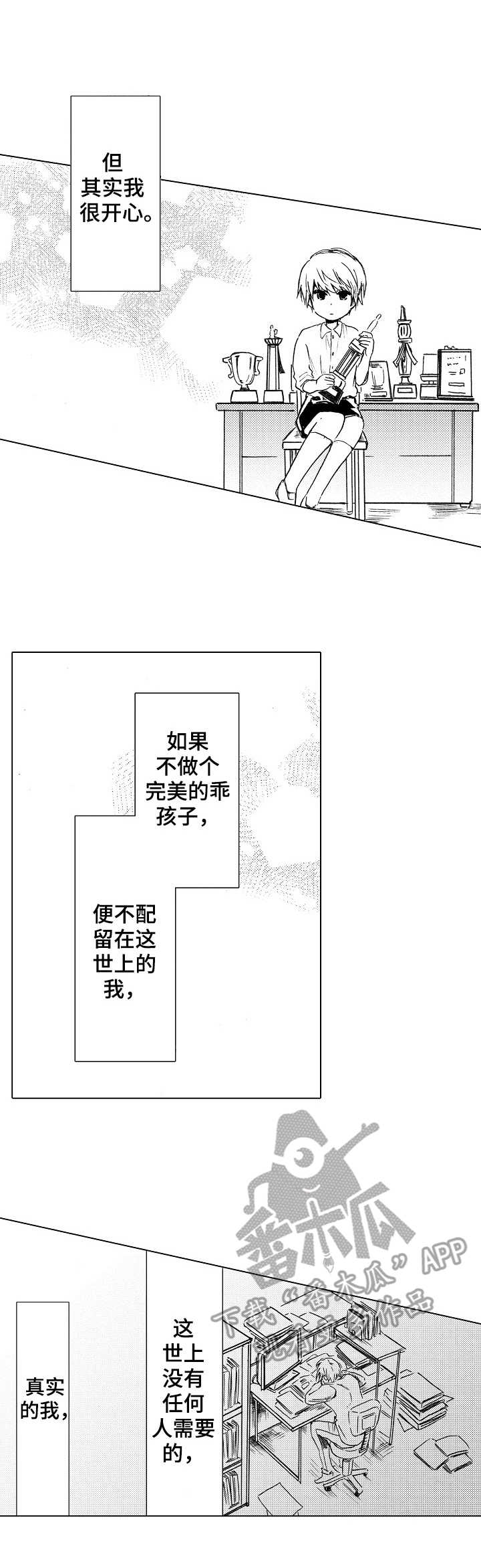第14章： 替代品0