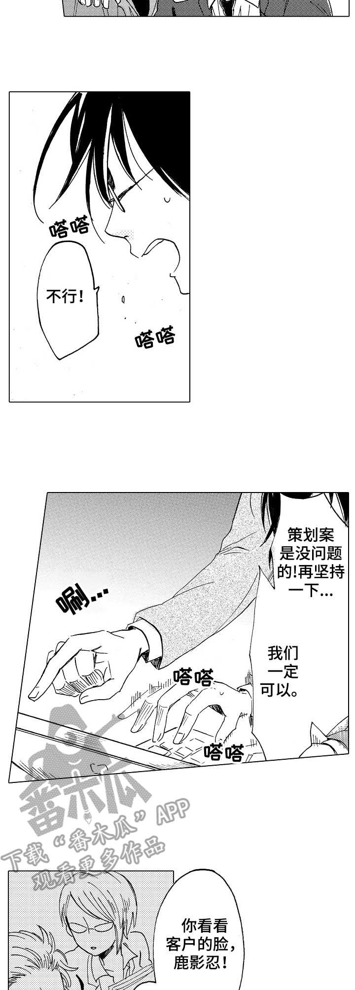 第9章：帮忙1