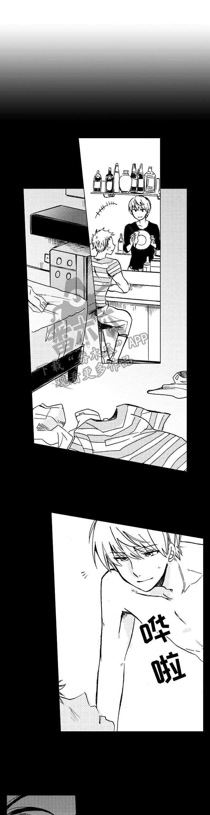 第3章：变化4
