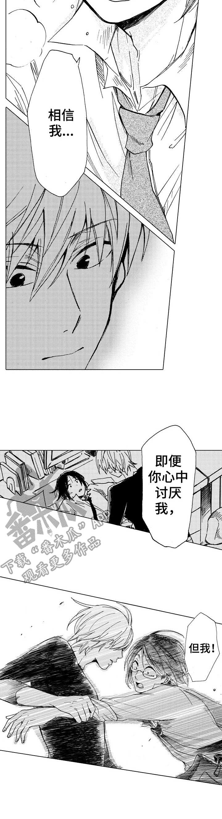 第18章： 心意4