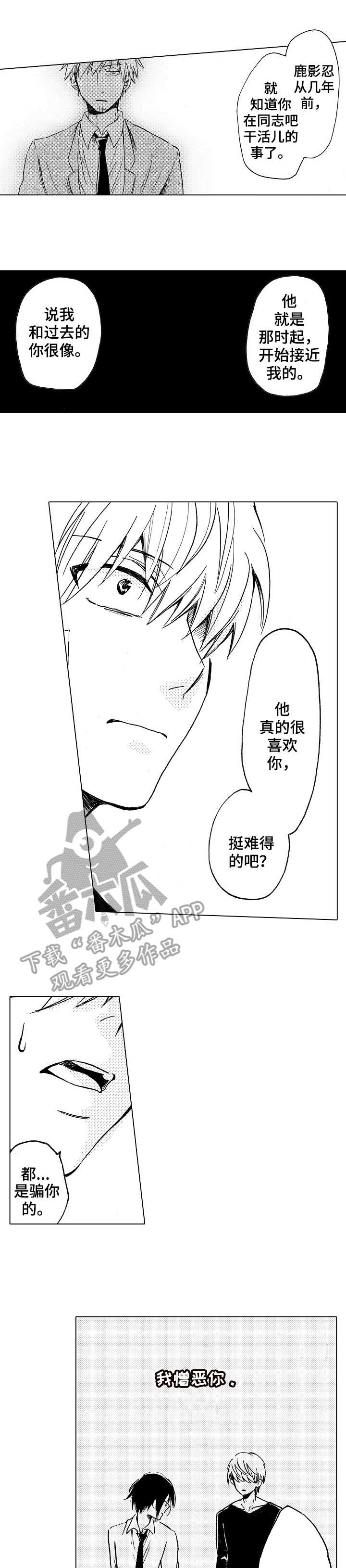 第15章：难以置信0