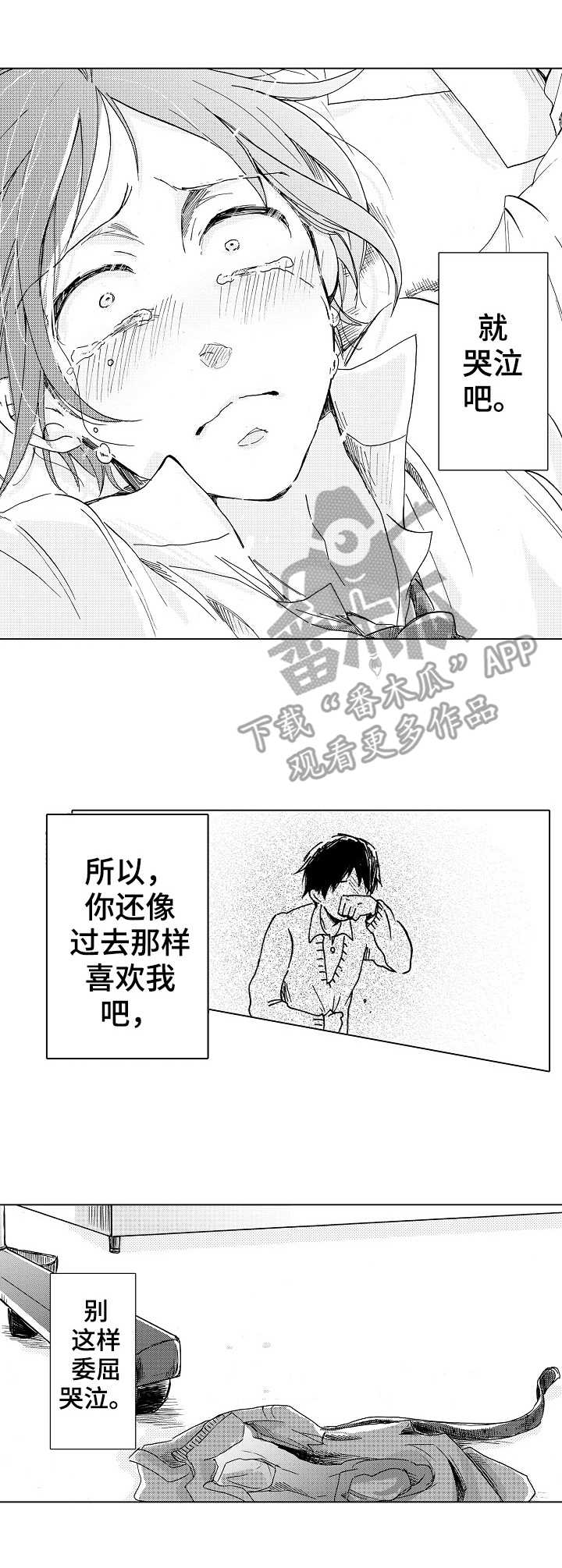 第11章：暗淡4