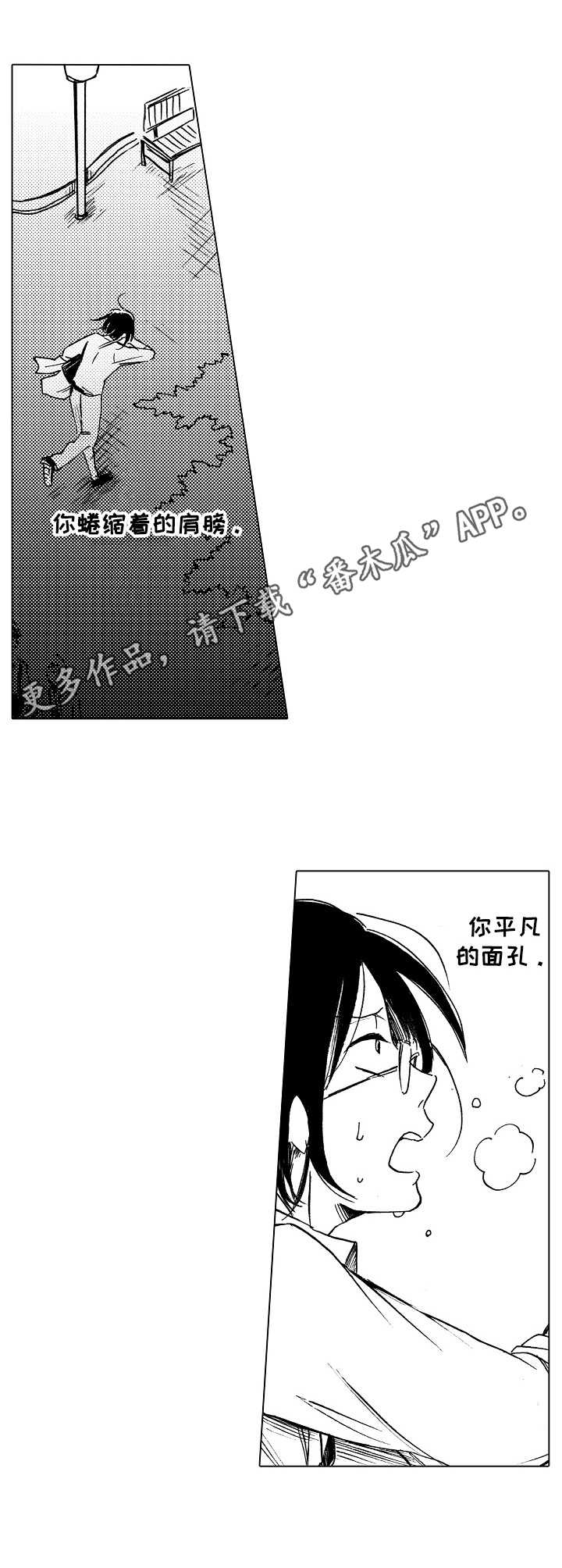 第17章：不用道歉10