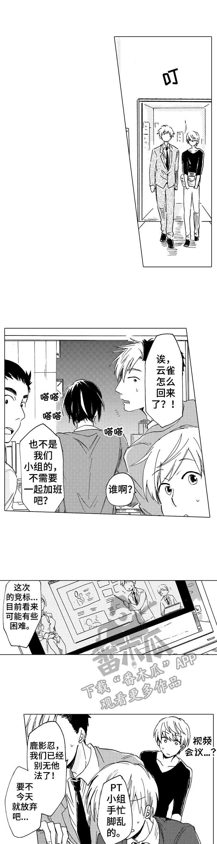 第9章：帮忙0