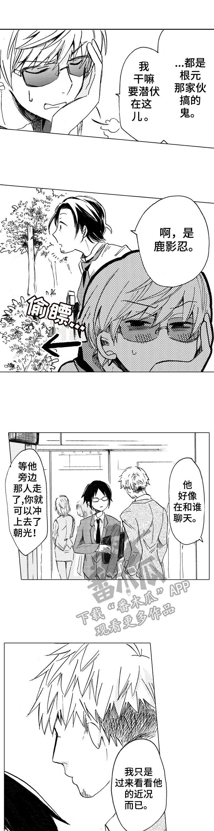 第6章： 潜伏10
