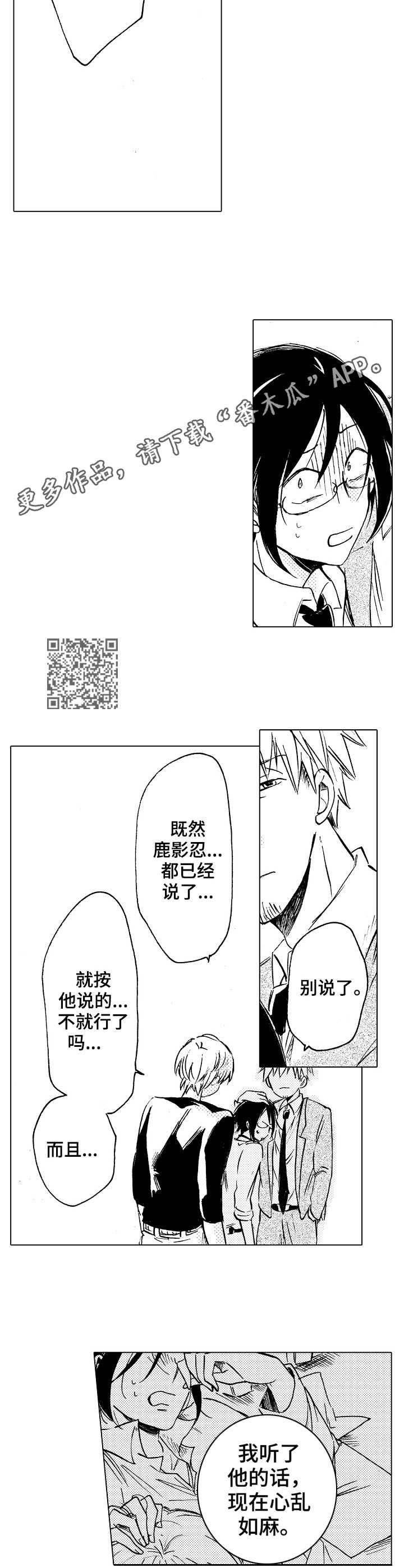 第15章：难以置信5