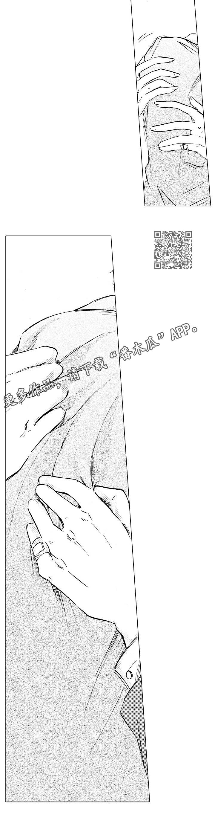 第7章：撞见5
