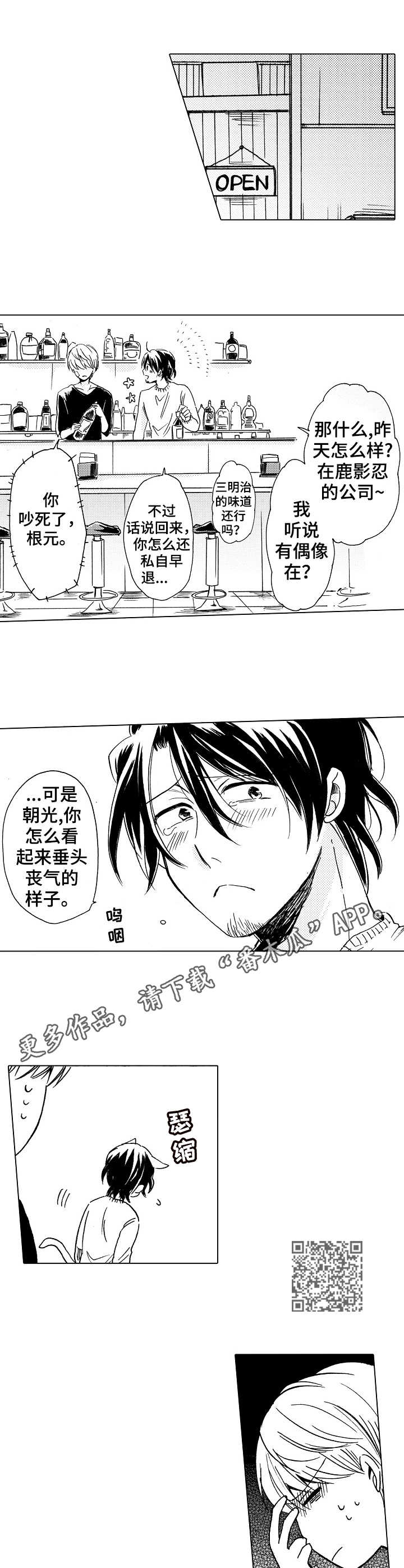 第12章：错觉6