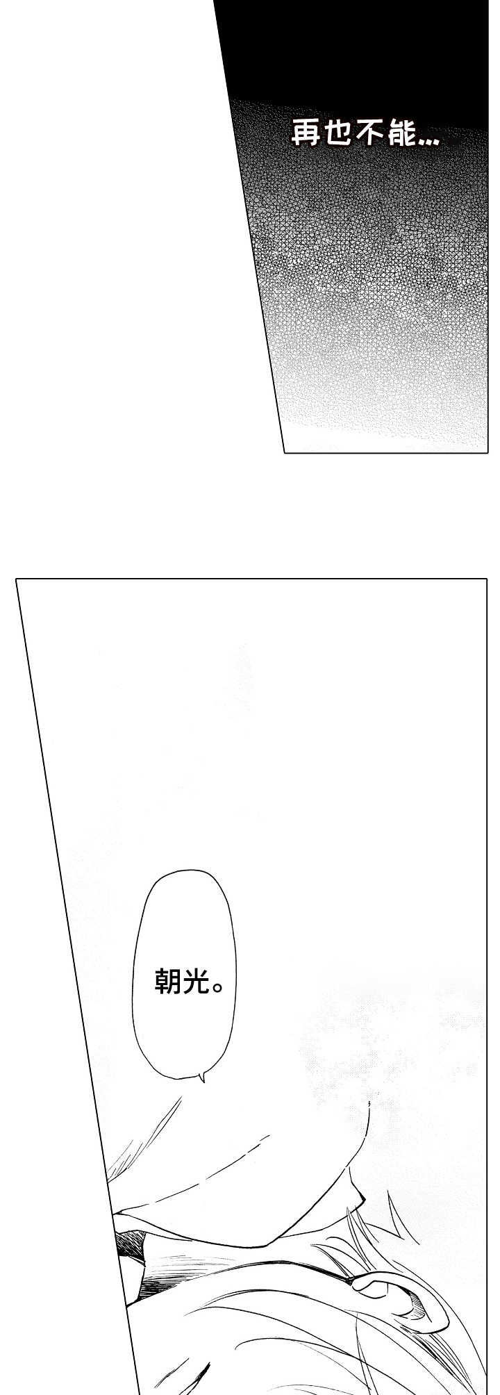 第12章：错觉4