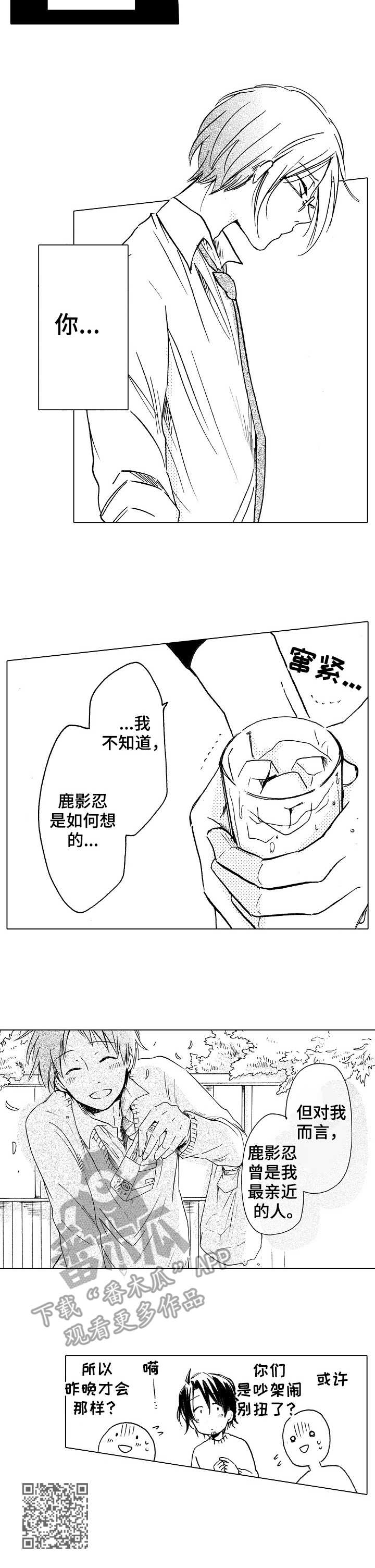 第13章：庆功宴11