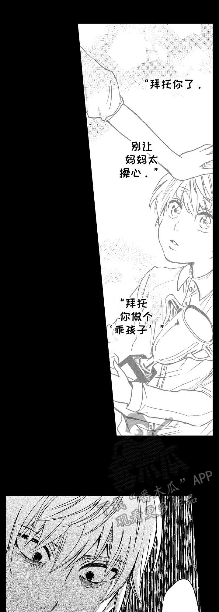 第2章：后天努力3