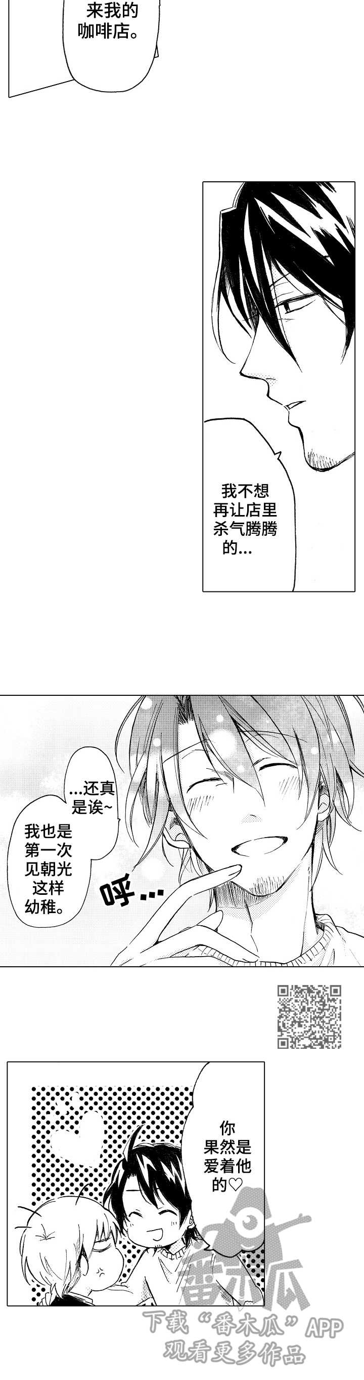 第6章： 潜伏5