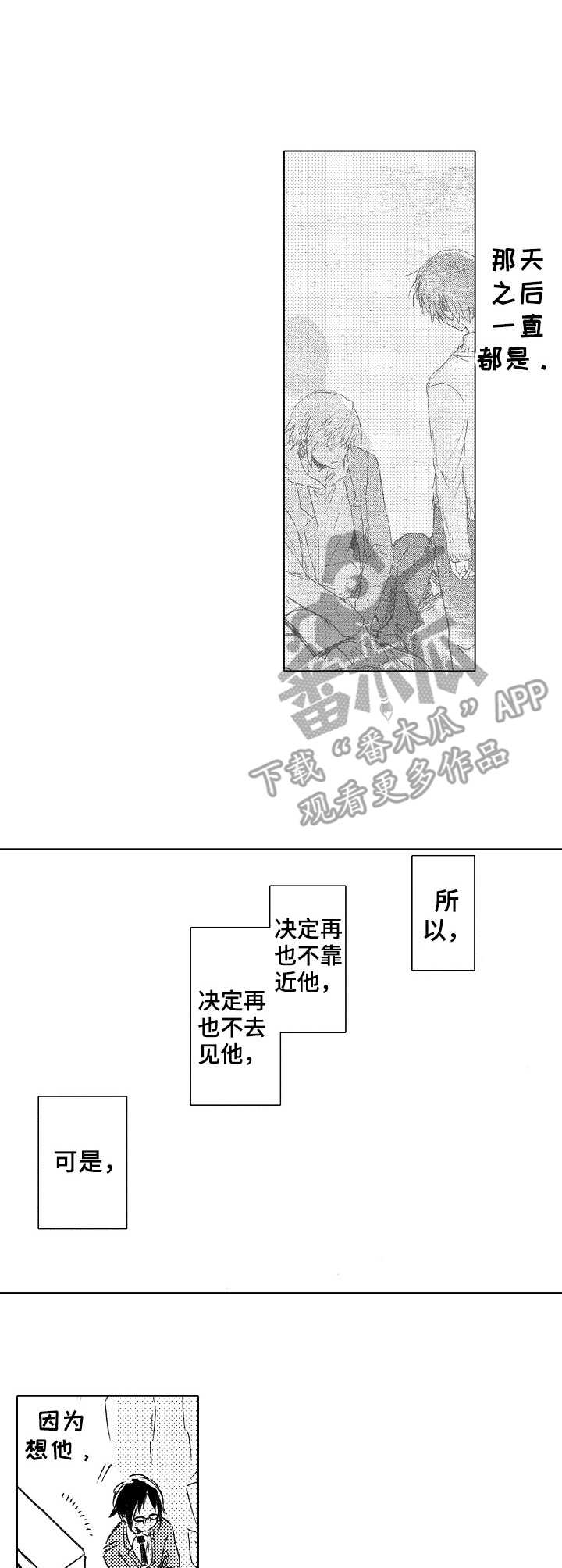 第14章： 替代品3