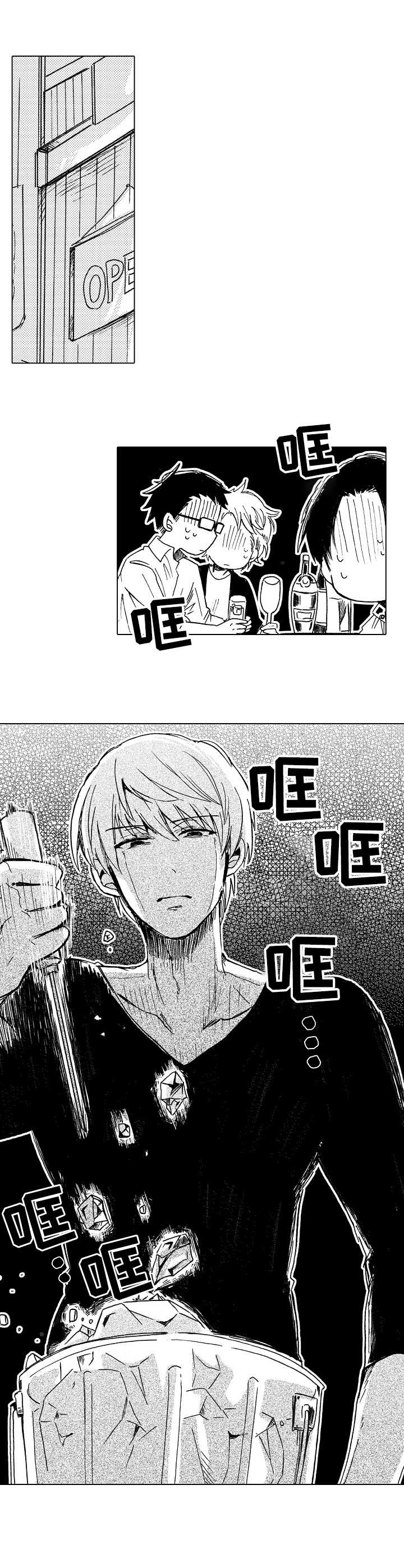 第6章： 潜伏0