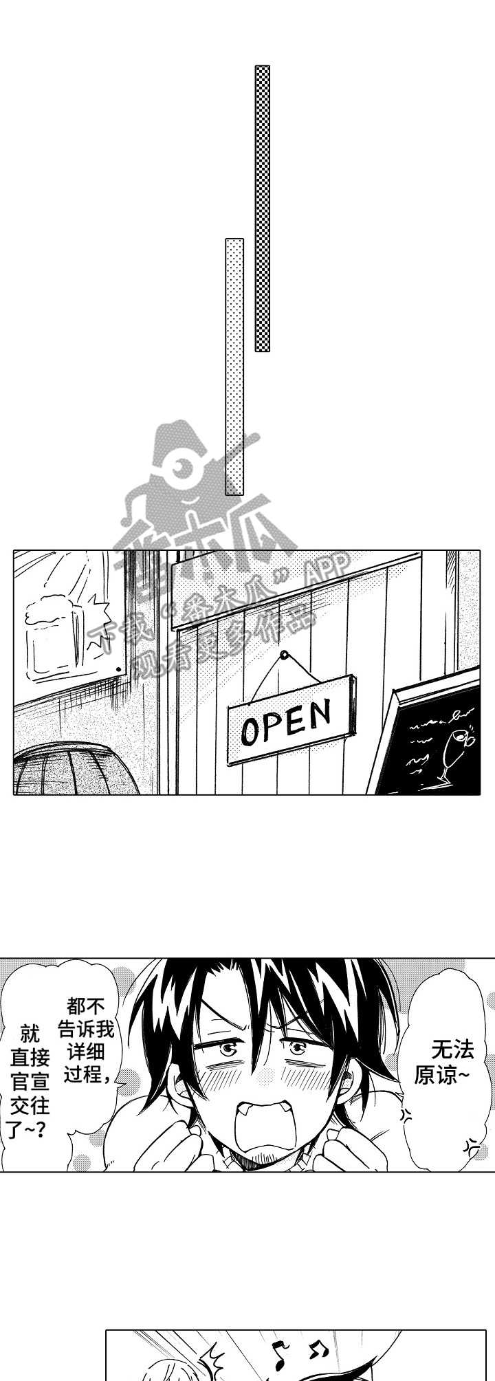 第18章： 心意7