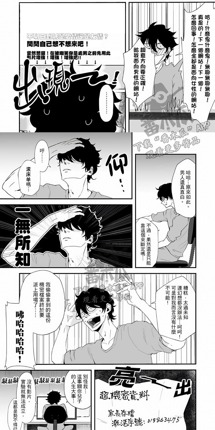 第12章：学习0