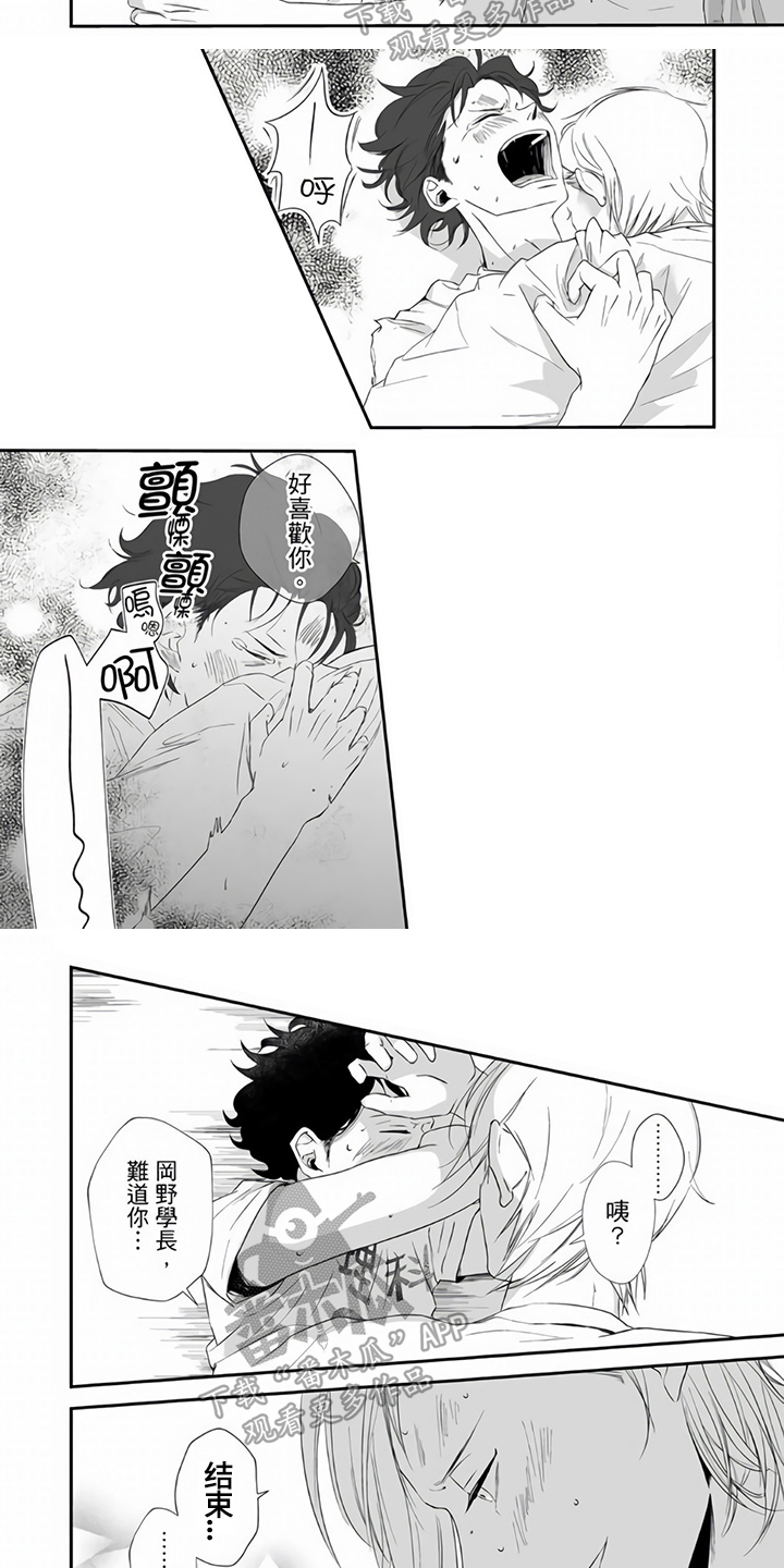 第22章：证明4