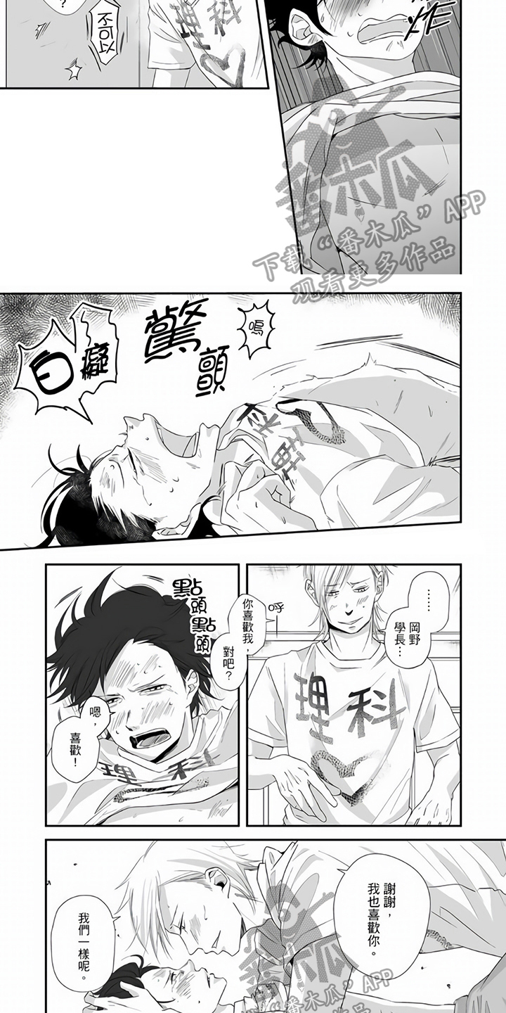 第22章：证明3