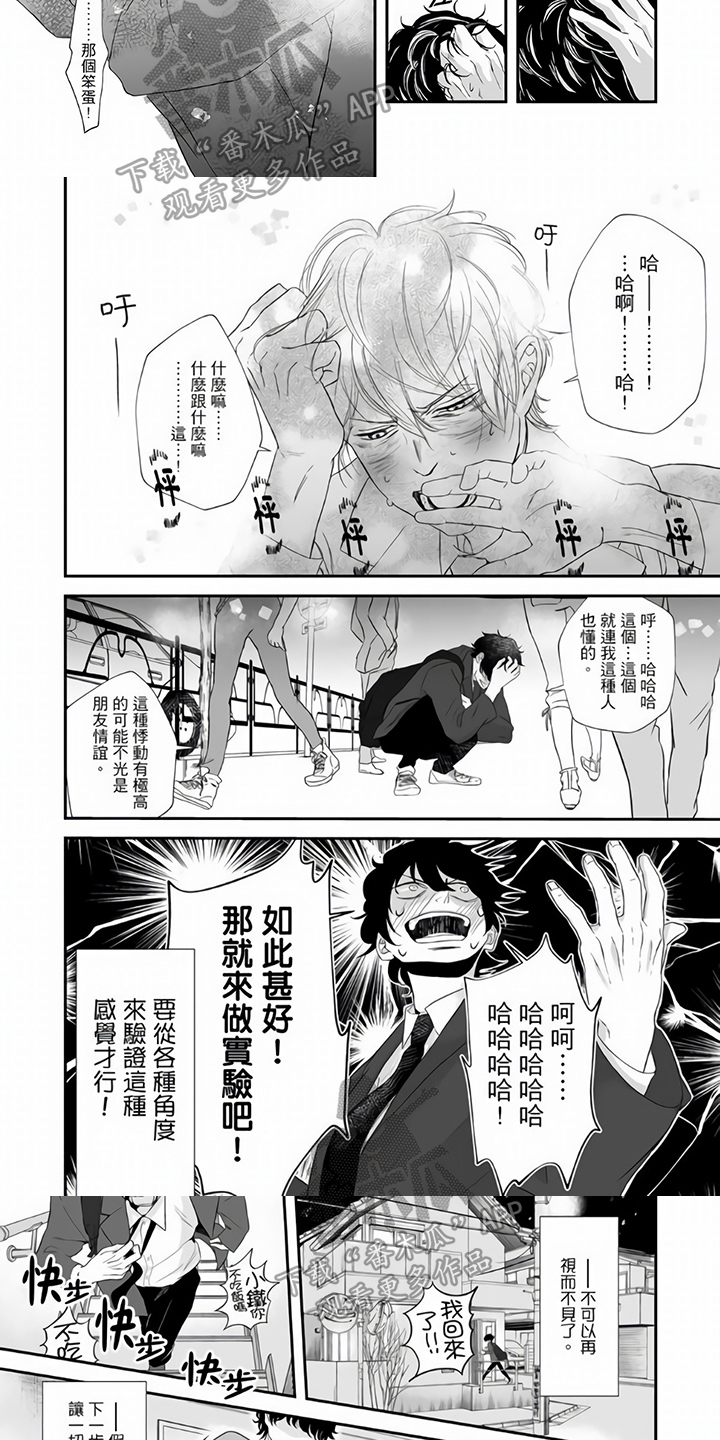 第11章：查询2