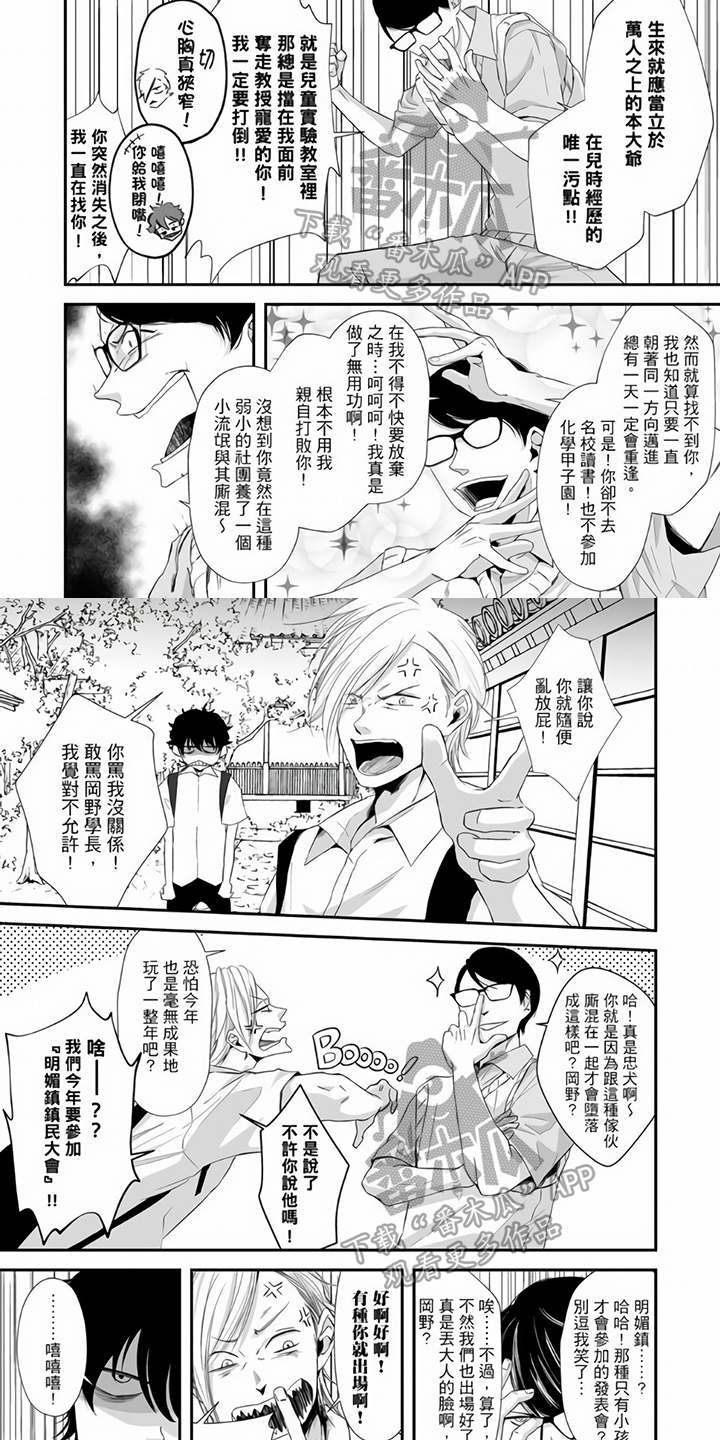 第17章：下战书1