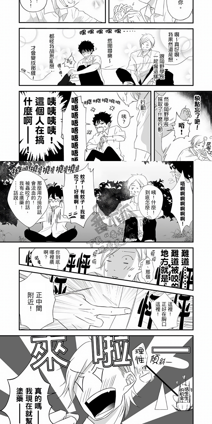 第16章：针对1