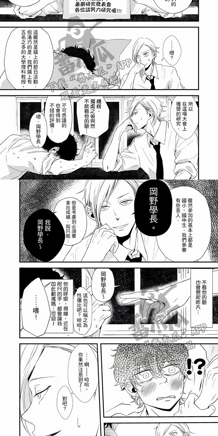 第13章：实验笔记1